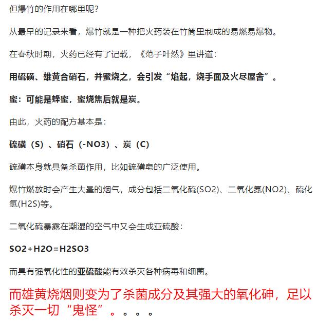 不信謠！不傳謠！關(guān)于新型肺炎的這些謠言，不！要！信！