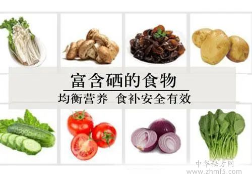 補(bǔ)硒吃什么食物好 10種含硒高的食物