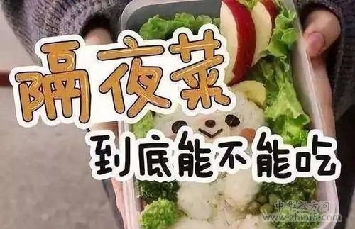 隔夜菜能吃嗎 吃隔夜飯菜的危害有哪些？