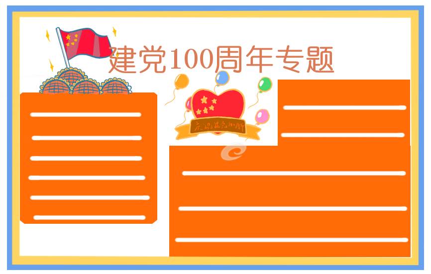 022大學(xué)生入黨申請(qǐng)書1500字模板5篇