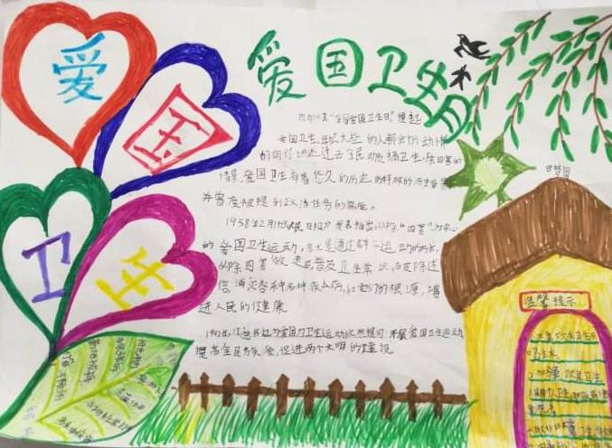 022建國70周年，歌頌祖國的小學(xué)生優(yōu)秀愛國手抄報精選