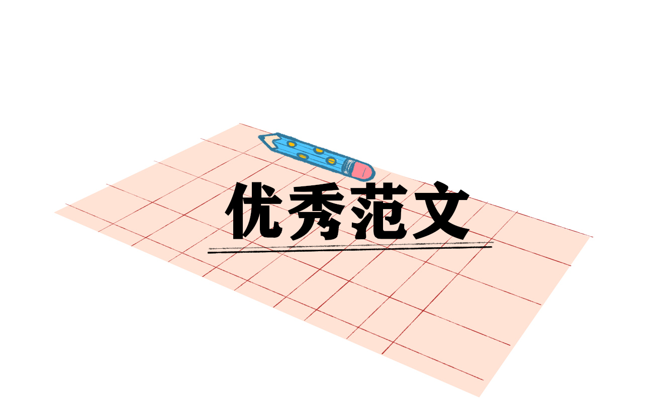 貧困學(xué)生申請(qǐng)補(bǔ)助的申請(qǐng)書