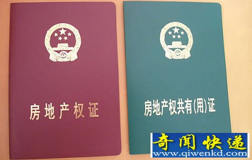 吃月餅吃出一套房 我和小伙伴都驚呆了