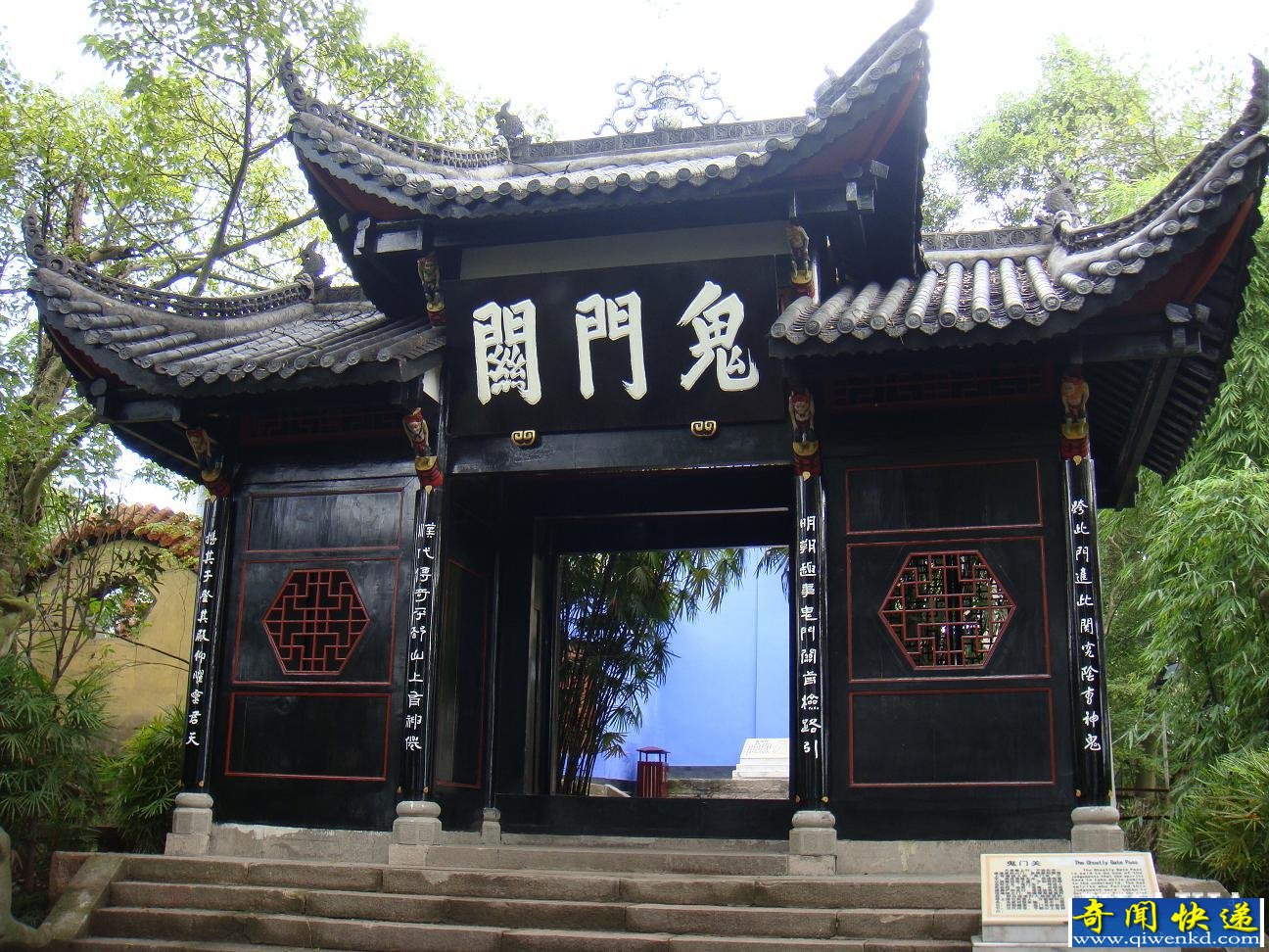 廣西鬼門關(guān)圖片 關(guān)于鬼門關(guān)的大文化旅游景區(qū)有哪些？