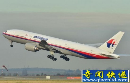 馬航MH370真相揭開美軍擊落?