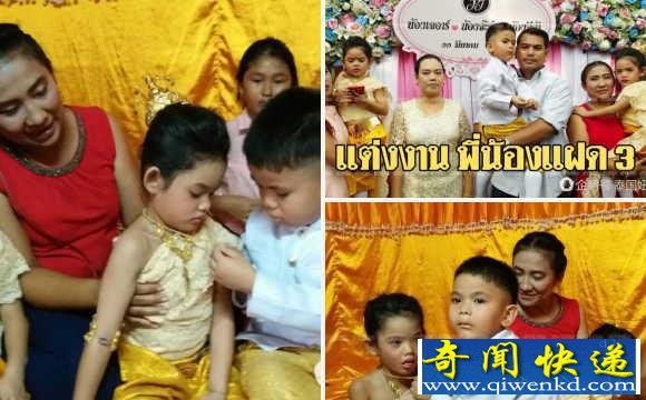 奇葩風(fēng)俗！4歲哥哥娶兩親妹妹