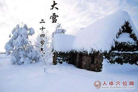 大雪節(jié)氣如何防病養(yǎng)生？