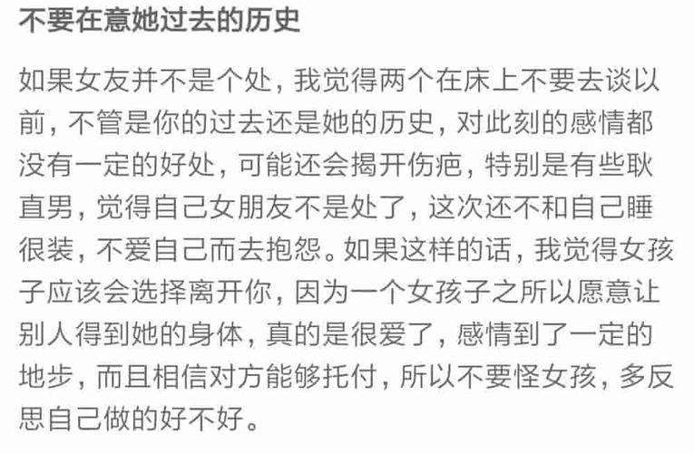 第一次用什么方法進入？ 如何在第一次性生活中進入更容易