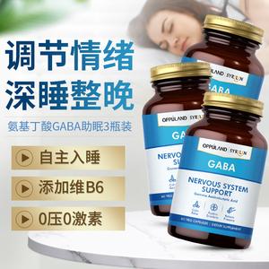 睡眠糖gaba副作用-美國(guó)gaba睡眠糖成分