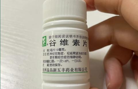 谷維素還是褪黑素副作用(谷維素跟褪黑素哪個(gè)副作用小)