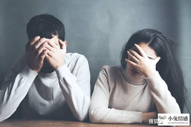 妻子離婚的態(tài)度果斷，如何拯救她？