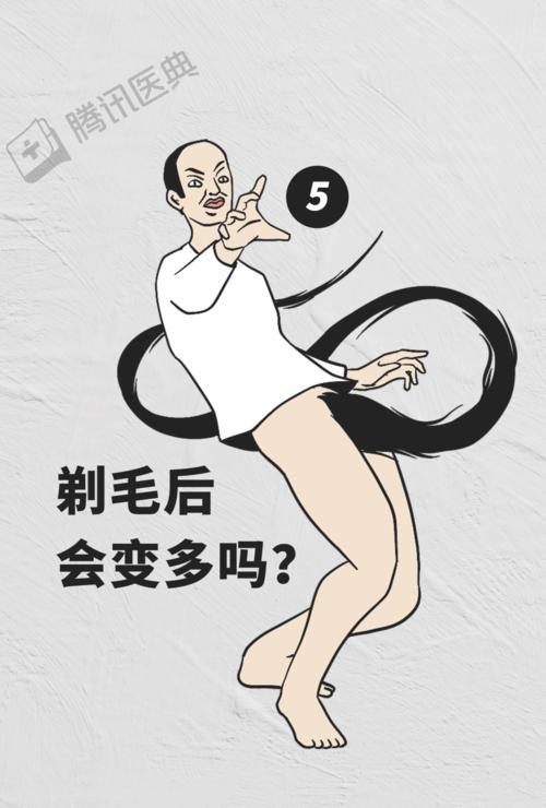 美女陰毛的秘密是什么？女人陰毛不可告人的秘密