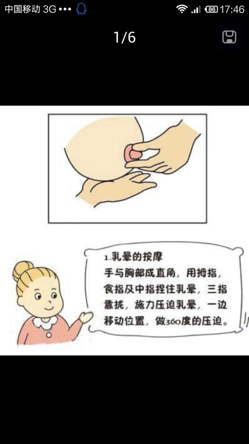 胸小怎么揉才能增加？ 女性胸小的按摩方法是什么？