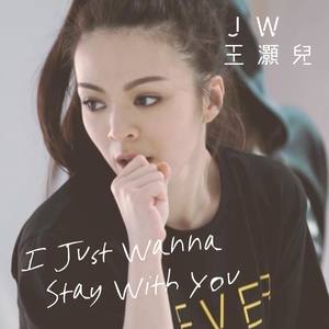 《I Just Wanna Stay With You》和《神話情話》相比哪首歌更好聽