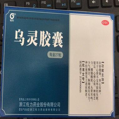 烏靈膠囊價格,烏靈膠囊價格多少錢36粒