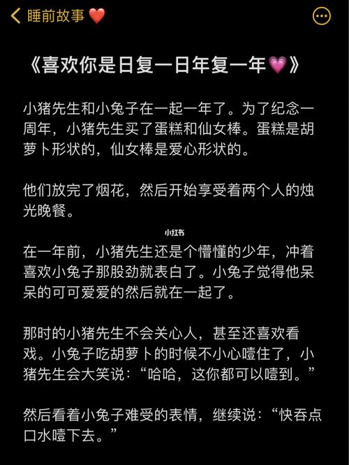 非常甜蜜和挑逗的睡前故事簡潔明了，哄女朋友睡覺小故事大全