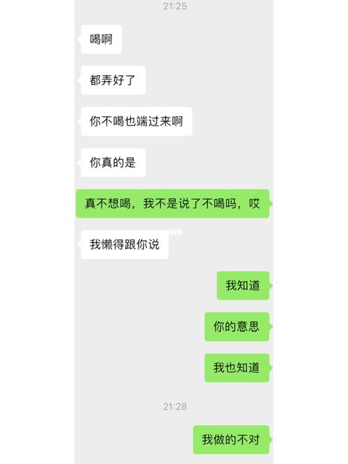 男朋友說我的水是好是壞