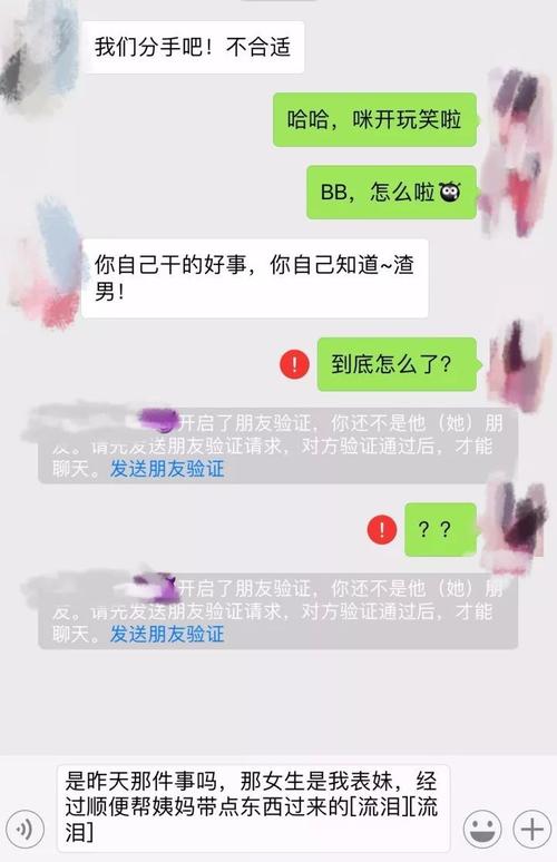 女孩把你拉黑是什么意思？女生黑了你還需要糾纏嗎？