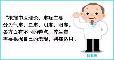 陰虛的癥狀有哪些表現(xiàn)(陽虛的癥狀有哪些表現(xiàn)怎么調(diào)理)