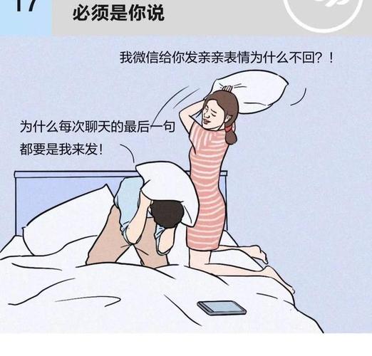 會(huì)夾是一種怎樣的體驗(yàn)？男孩被夾特別舒服嗎？