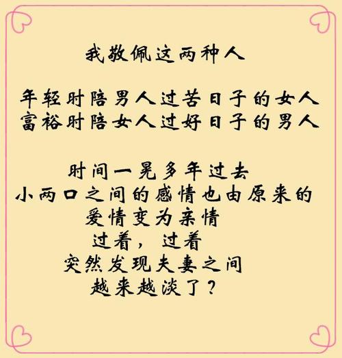 夫妻之間的名字是什么？ 夫妻的別稱是什么？