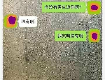 高端泡妞套路一問一答