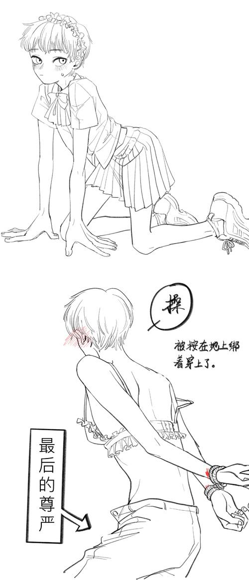 女攻男受什么樣的體驗？女攻男受的感覺