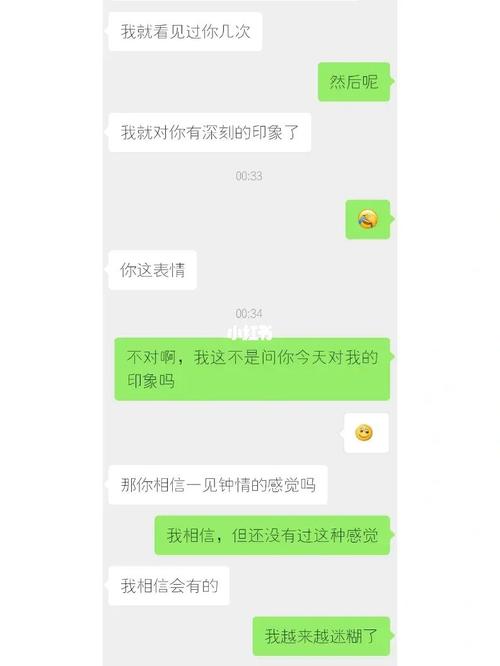 和對象聊天怎么談濕？