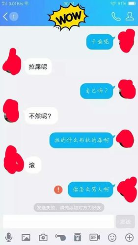 和對象聊天怎么談濕？