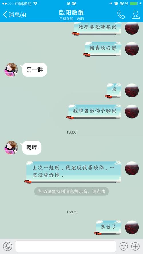 女生想和男生表白嗎？你應(yīng)該向男孩表達(dá)你的愛嗎？