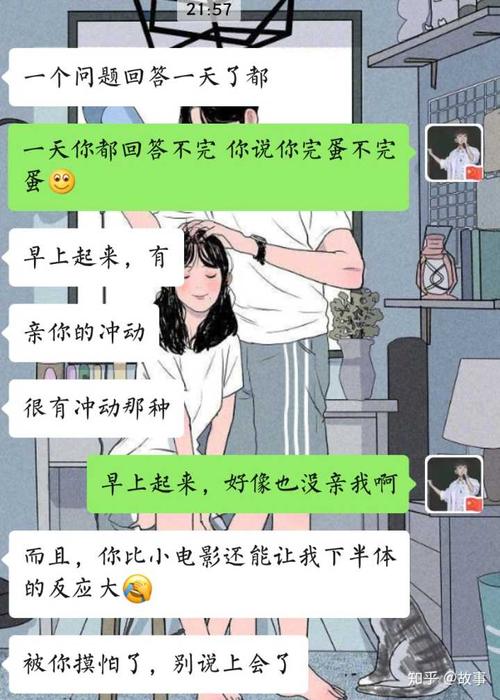 女朋友不聽話能打嗎？打女朋友違法嗎？-