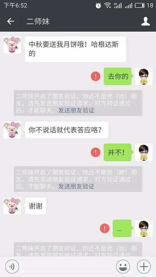 女孩把你拉黑是什么意思？女生黑了你還需要糾纏嗎？