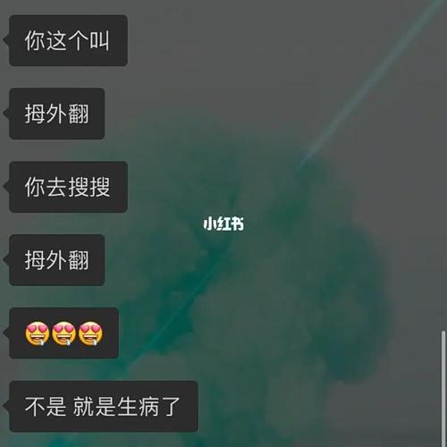 晚上一直叫我怎么回事？