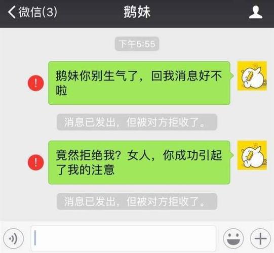 女孩把你拉黑是什么意思？女生黑了你還需要糾纏嗎？