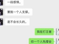 哄女朋友開(kāi)心的小花招 鋼鐵直男哄女朋友的方法