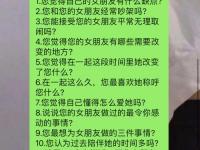 你的男朋友是怎么進入的？ 如何實現(xiàn)性生活的目標(biāo)？