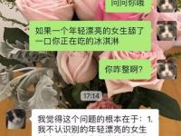 女孩問你喜歡什么樣的男孩如何回應