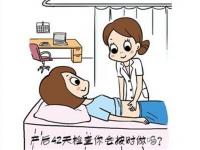 生完孩子要做什么樣的修復(fù)和治療？ 生完孩子康復(fù)治療計(jì)劃