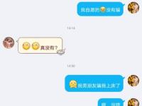 男朋友一天要好幾次是怎么回事？ 男朋友一天要四五次正常嗎？