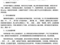 什么方法可以加熱性生活？九性生活增強性欲共享