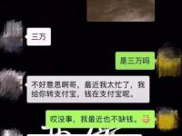 高情商需要錢的方式 不傷人，禮貌地催促別人還錢