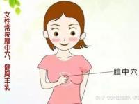 輕輕捏一下乳房疼怎么了？