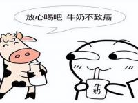 為什么他每天晚上都要吃我的牛奶？ 他每天晚上都要吃我的牛奶。怎么了