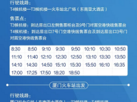 機(jī)場大巴時間_哈爾濱機(jī)場大巴時間