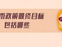 當(dāng)你被目標(biāo)擊中時(shí)，你會(huì)說(shuō)什么？ 在性生活中，目標(biāo)是什么？