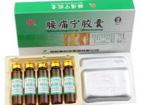 腰疼寧膠囊作用與副作用-腰疼寧膠囊作用與副作用是什么