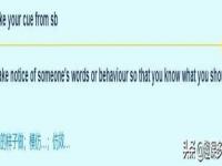 什么意思是深深的？