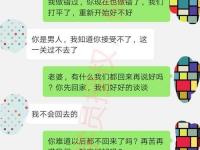 媳婦說她想嘗試更多的人怎么回復她