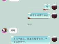 女生想和男生表白嗎？你應(yīng)該向男孩表達(dá)你的愛(ài)嗎？