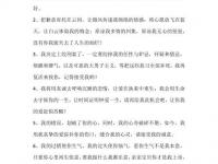 女朋友生氣了，不理我怎么挽回語句